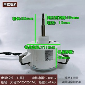 Moteur CC Gree ZWR40-G B-LW40A-ZL 310V 40W 900RPM pour climatiseur extérieur, étanche et sans balais - Product Image 4