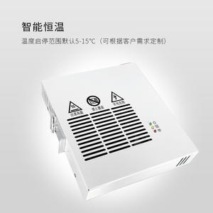 SGS001 NOXT Noscott 400W/600W 220V Intelligent Constant Temperature <b>Heater</b> for Electrical Cabinets Moisture-proof Heating A125 - Product Image 3