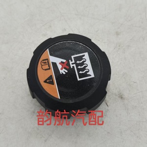 Bouchon de réservoir de liquide de refroidissement Hyundai Kia 25330-D3000, pièce de rechange en plastique - Product Image 2