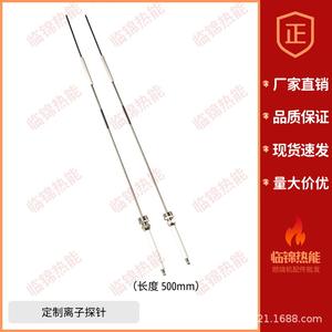 Kiln Burner <b>Spark</b> <b>Plug</b> Ignition Rod Flash Point <b>Tester</b> with Ion Probe Induction Detection Needle Ignition Needle - Product Image 1