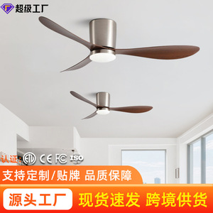 <b>Ceiling</b> <b>Fan</b> Light Fixed Blade LED 50000 Hours For Bedroom Living Room - Product Image 3