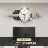 Horloge murale horizontale nordique moderne, design géométrique avec panneau en bois grainé, mouvement à quartz silencieux, analogique, à suspendre