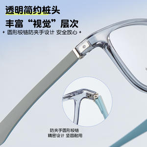 Monturas de Gafas Huangyuan 7123 Rectangulares TR90, Montura Completa, Cómodas, Unisex, Lentes de Resina para Niños y Adolescentes - Product Image 3