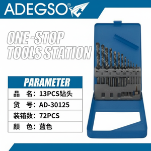 Set di punte da trapano di precisione 13 pezzi Kit di utensili in acciaio ad alta velocità durevole per progetti controllati da CNC Sizes-10mm Versatile 3mm 6mm 8mm 5mm - Product Image 1