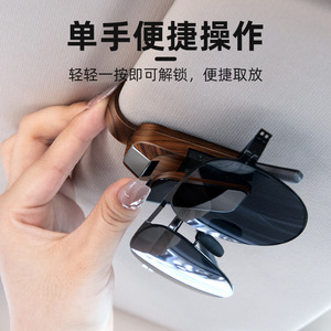 Sunglasses <b>Clips</b> Wooden Eyeglass Holder Sun Visor Mount Creative Car Accessory for Sunglasses Storage - Product Image 3