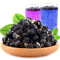 Food Grade Hoge Zuiverheid Grote Voorraad Zwart Wolfberry Sap Poeder Zwart Wolfberry Fruit Poeder Volledig In Water Oplosbaar