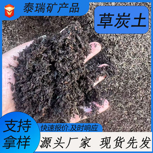 Nutrient <b>Soil</b> For Landscaping Flowers Vegetables Organic Plants 2L 6L 8L 50x80 Large <b>Bags</b> Granular High Water Absorption - Product Image 5