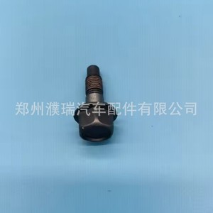 Hyundai Kia Clutch Shift Fork Screw MB301-16525 <b>Iron</b> Replacement Part - Product Image 1