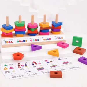 Montessori Wholesale Educational Geometric <b>Shape</b> Matching Column Building <b>Blocks</b> Games Teaching Aids Toys for Kids Boys Girls - Product Image 1
