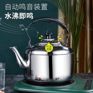 กาต้มน้ำสแตนเลส 4L 5L 6L 7L 8L 10L ป้องกันสนิม หม้อต้มน้ำสำหรับใช้ในครัวเรือน พร้อมฝาและหูจับ - Product Image 2