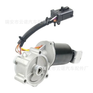 Motor de Caja de Transferencia Automotriz 3255705007 4408648007 4408648002, Pieza de Repuesto Original Nueva - Product Image 3