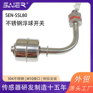 Interruptor de Nivel de Flotador de Control Automático de Acero Inoxidable 304 para Tanque de Agua, Sensores de Nivel de Líquido con Indicadores en Ambos Lados - Product Image 4