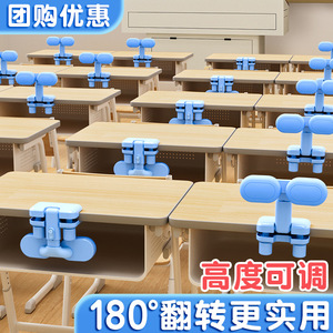 Corrector de postura para niños de 3 a 15 años, soporte de escritura de altura ajustable, uso escolar - Product Image 4