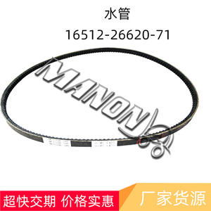 Correa para Montacargas Manon 3512228000, Repuesto para Motor de Helicóptero Linde - Product Image 2