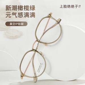 Montures de lunettes rondes de style coréen tendance M8076, monture complète légère en titane pour adultes unisexe - Product Image 4