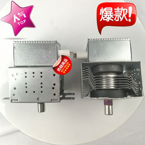 Magnetron pour four à micro-ondes M24FB-610, élément chauffant de 9,5x9,5 cm pour pièces de four à micro-ondes - Product Image 1