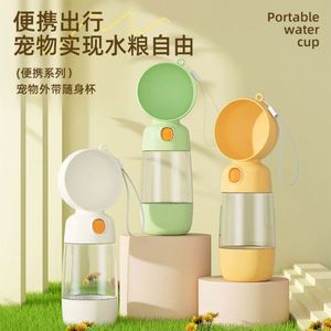 Minimalist Shape Pet Outdoor Water Bottle Silicone 550ml Light 179g for Travel - Product Image 3