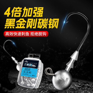 Jelly Head Hook Lure Kit Bass Fishing Lead Head Hook Barbed Soft Bait Crank T Tail River Use - Product Image 1