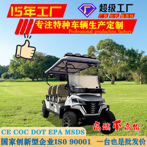 Qilu Fengde Electric Golf Cart 6 Seater 48V 2WD Utility Vehicle For Scenic Area <b>Transport</b> And Patrol - Product Image 5