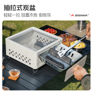 Beishanlang Barbecue Grill Set White A1 Portable Outdoor Camping Stove Charcoal Grill With Wooden Handle - Product Image 5