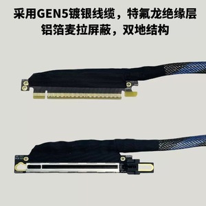 Cable Adaptador de Servidor de Alta Velocidad Pcie 5.0 X16, Conexión Derecha a Derecha, Plateado - Product Image 3