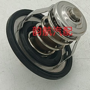 Thermostat 2550023010 For Hyundai Kia Vehicles Engine <b>Cooling</b> <b>System</b> Replacement Part - Product Image 1