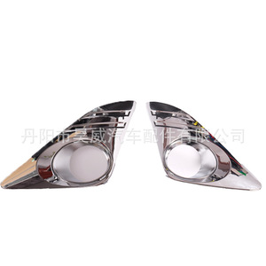Feux antibrouillard avant Hw pour Toyota Camry 2012, couvercle électroplaqué, lampe halogène jaune, éclairage 12V, garniture - Product Image 2