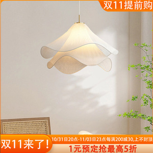 Lustre moderne en tissu nordique E27, luminaire LED rond doré pour salle à manger, salon, chambre à coucher - Product Image 5