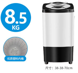เครื่องอบผ้าอัตโนมัติแบบหมุนขนาด 8.5 กก. เครื่องซักผ้าแบบพกพา สำหรับอบแห้งเท่านั้น ไม่ทำความสะอาด ถังเดี่ยว ขนาดเล็ก มินิ - Product Image 3