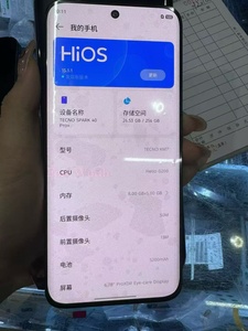 Pantalla OLED HD+ con Dureza <span class=keywords><strong>de</strong></span> Zafiro para Teléfono Móvil Infinix Tecno HOT60pro+/ X6886, con 1 Año <span class=keywords><strong>de</strong></span> Garantía - Product Image 6