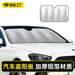 Parasol para Coche, Protector Solar para Parabrisas Delantero, Lámina de Aluminio, Aislamiento Térmico, Protección de Verano, Plegable, Universal - Product Image 3