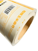 Film en rouleau d'emballage en plastique PE souple de qualité alimentaire, écologique, pour impression numérique, laminage, sachet anti-humidité, vente en gros