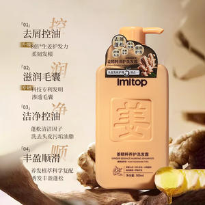 Champú Nutritivo con Esencia de Jengibre Imtop 500ml Anticaspa Control de Grasa para Cabello Graso - Product Image 1