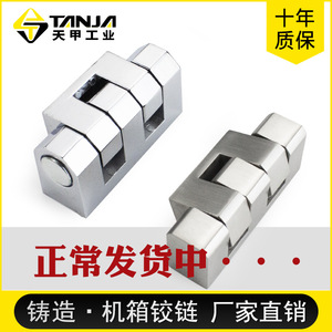 Charnières en acier inoxydable moulées avec précision K134, composants essentiels robustes pour armoires de contrôle industrielles, fabriquées par machine CNC - Product Image 5