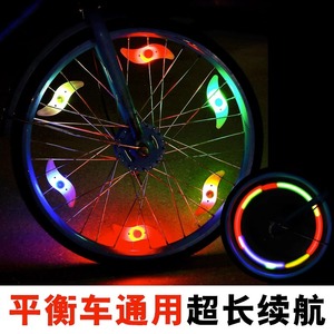 Lumières LED colorées pour rayons de vélo Jiuyue, décor de roue en silicone en forme de moulin à vent pour accessoires de cyclisme VTT - Product Image 2