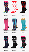 Chaussettes de compression sportives tricotées ODM pour le ski - Bas élastiques
