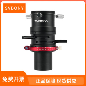Svbony Sv199 Atmospheric Dispersion Corrector 1.25 Inch With Level For Telescope Accessories - Product Image 5