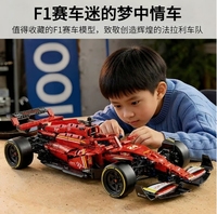 Voiture de course F1 surdimensionnée, jouet puzzle de difficulté élevée