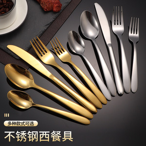 Stainless Steel Cutlery Set European Style Knife <b>Fork</b> Spoon Mirror Polished Food Grade Restaurant Tableware - Product Image 4