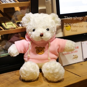 Wholesale 30cm <b>Cute</b> Animal Brown <b>Bear</b> Soft Plush Toy Custom Teddy <b>Bear</b> PP Cotton Super Soft Plush Washed Technique Anniversary - Product Image 6