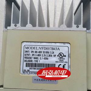 Variateur de fréquence Delta VFD075CP43B-21 75KW 240V Triphasé à contrôle vectoriel Usage général - Product Image 4