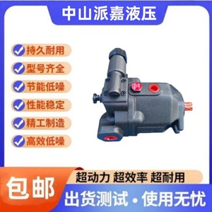 ปั๊มไฮดรอลิกไฟฟ้า Yukens รุ่น Variable Piston Pump Ar16-Fr01c-22 - Product Image 4