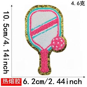 Parche de Chenilla Bordado Termoadhesivo con Borde Dorado para Baloncesto, Voleibol y Fútbol, al por Mayor - Product Image 6