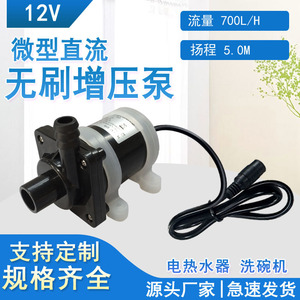 Jovtop Dc Brushless Water Pump 12V 24V 1000L H 7M Head Submersible Booster Pump For Solar Fountain Retrofit Upgrade - Product Image 4