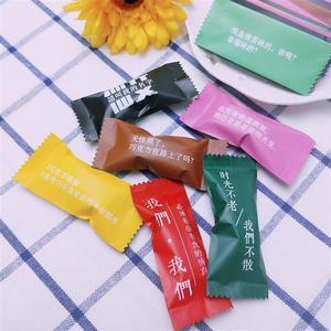 Artistic Candy Wrappers Double Side UV Printing Disposable For Snack Packaging - Product Image 2