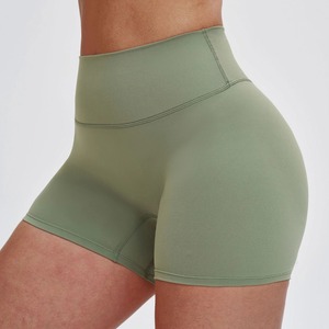 Pantaloncini Yoga <span class=keywords><strong>Donna</strong></span> YSH a Vita Alta, Monocolore Nude, Effetto Push-Up, i Più Venduti per Palestra, Fitness, Corsa ed Esercizio Fisico, Aderenti - Product Image 5