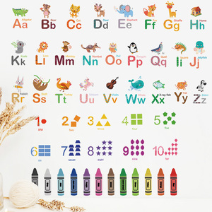 <span class=keywords><strong>Lettere</strong></span> dell'alfabeto animale del fumetto della scuola della decorazione della parete della stanza dei bambini - Product Image 5