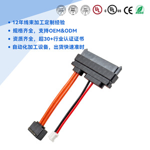 Sata Data <b>Cable</b> 7+15 Pin Right Angle Flat <b>Cable</b> <b>For</b> <b>Computer</b> Hard Drive Optical Drive Server Connection - Product Image 5