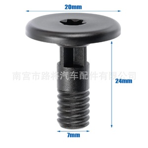 BMW 51717066226 ตัวป้องกันกระโปรงข้างคลิปยึดตัวยึดพลาสติกสำหรับรถซีรีส์ E60 E61 E63 E64 - Product Image 5