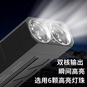 Lampe de poche rechargeable de marque, 2000Mah, lumière blanche Led, haute luminosité, tactique, pour le travail en plein air, en cas d'urgence - Product Image 3